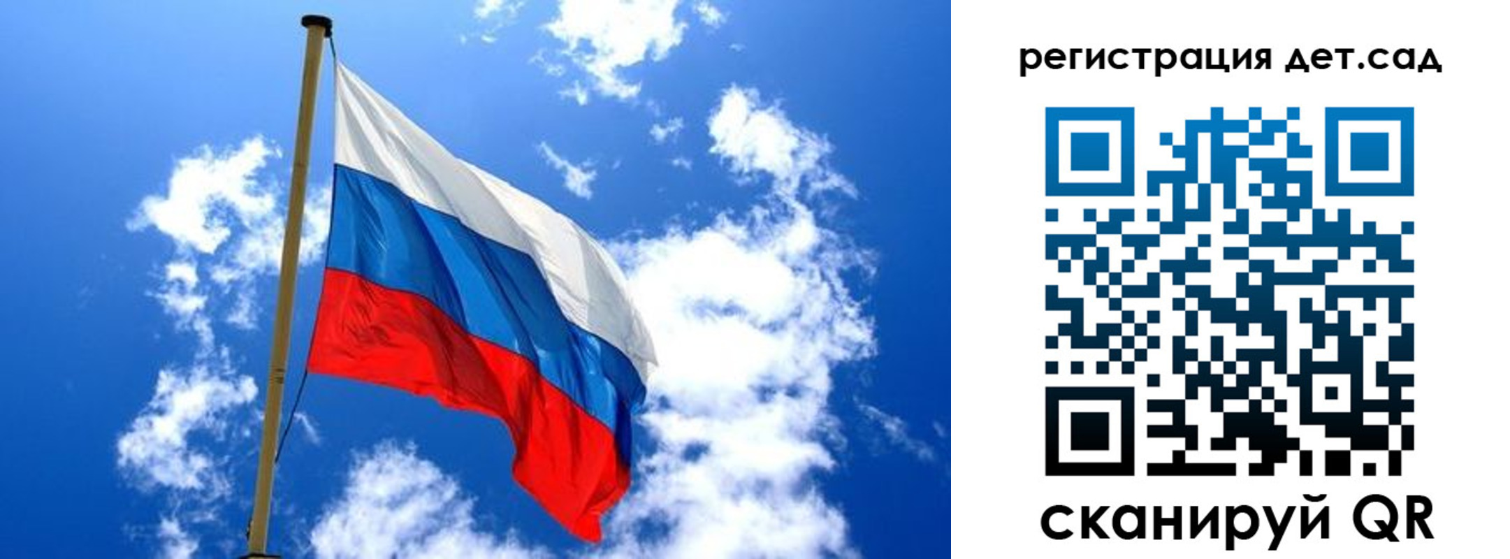 прописка от собственника в Лысково